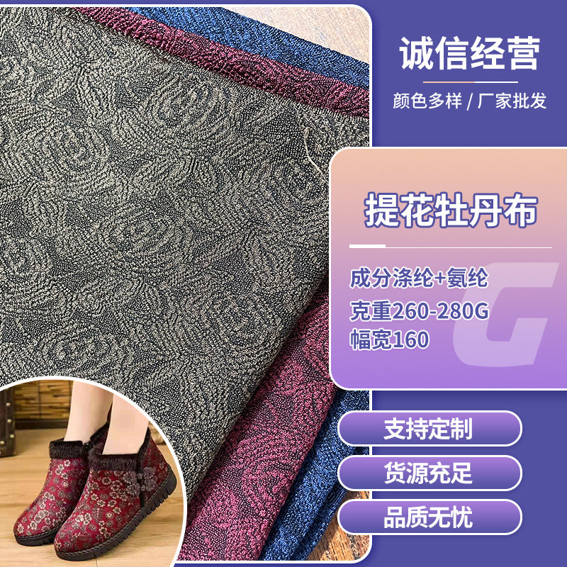 Jacquard Peony Polyester Spandex Fabric for Apparel and Footwear