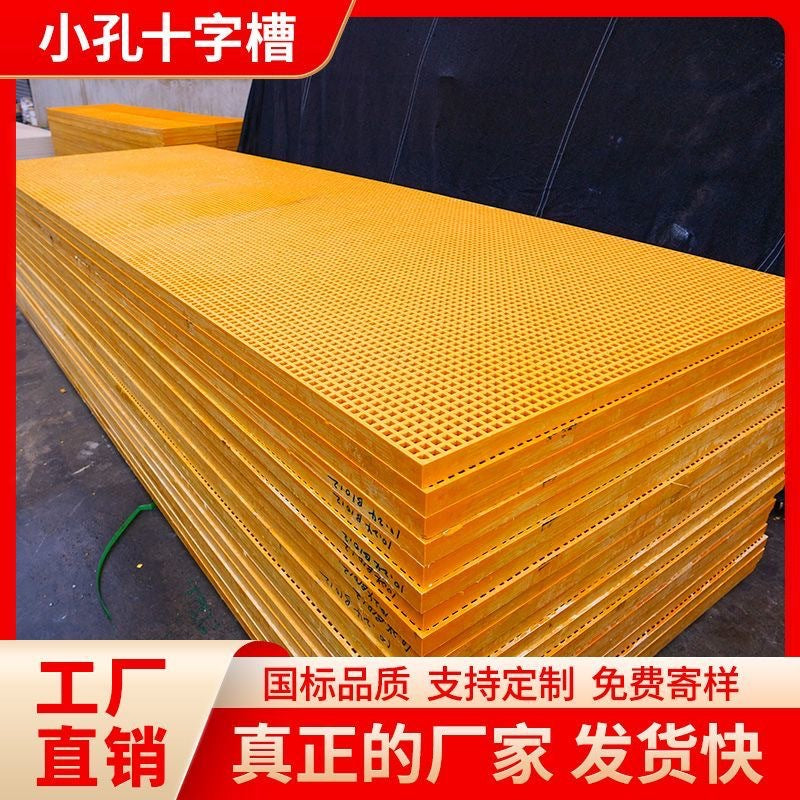 Fiberglass Grating for Livestock Flooring and Drainage - Poultry, Cattle, Sheep, Pig Pens