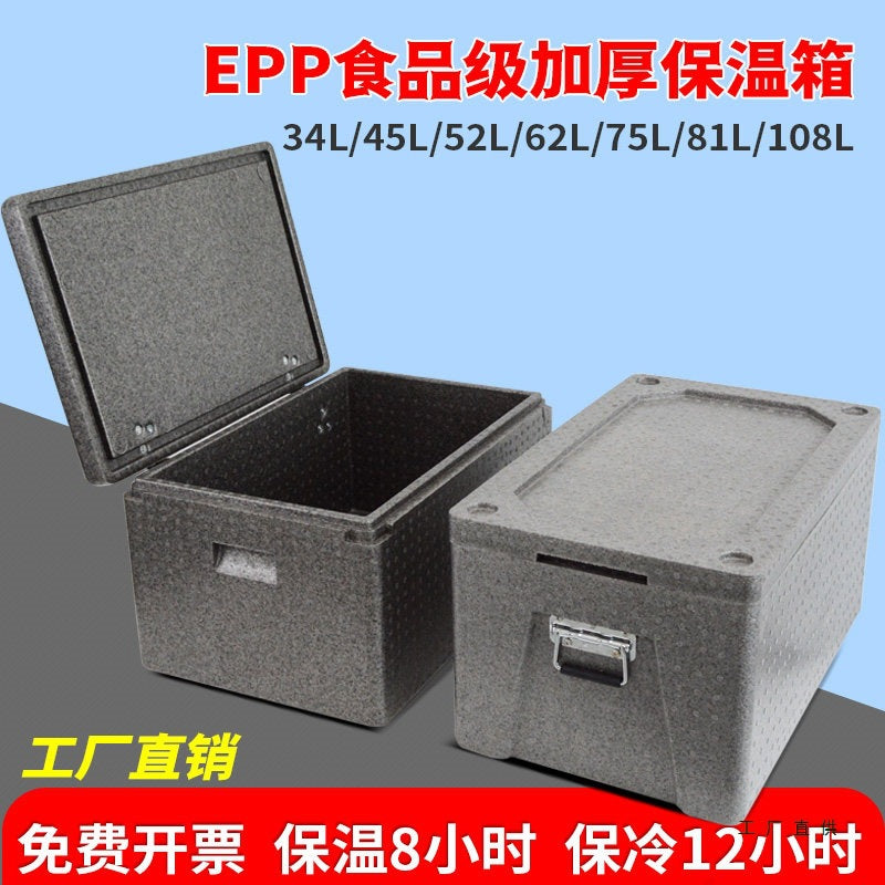 Epp Foam Insulated Food Delivery Box with Shoulder Strap for Hot and Cold Items