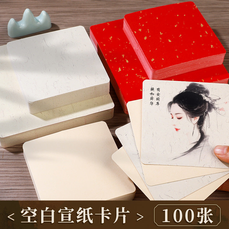Xuan Card Calligraphy Painting Paper 10cm Red Thickened Ripe Xuan Half-Ripe Blank Practice Card