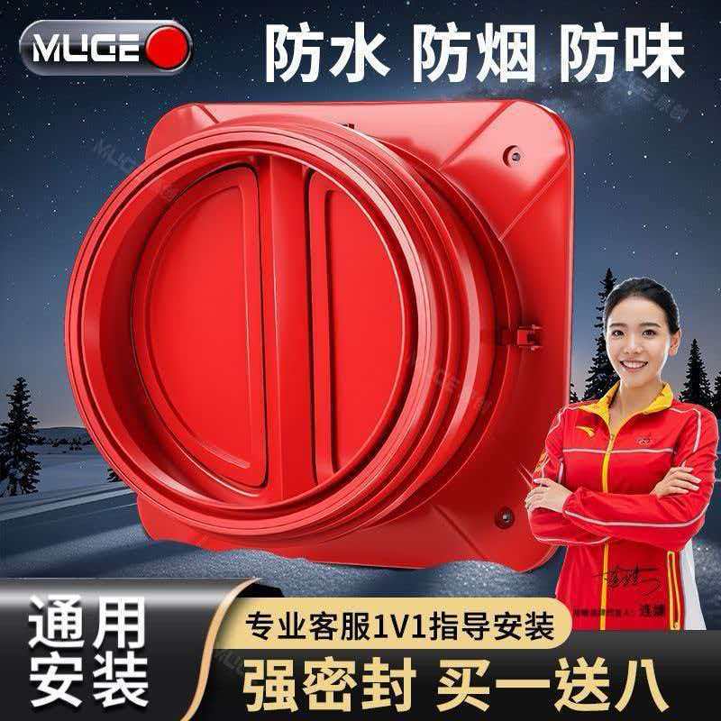 Kitchen Range Hood Exhaust Duct Backdraft Damper with One-Way Smoke Valve for Bathroom