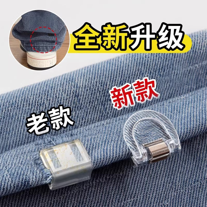 Invisible Hemming Clip for Pants, Adjustable Length, Anti-Drag Fixator