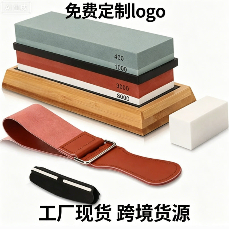 Renyuan Household Whetstone Set with Dual-Sided Corundum Silicon Carbide Sharpening Stones
