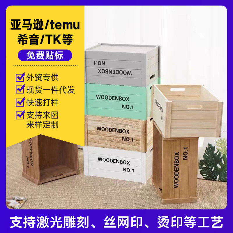 Wooden Storage Box with Handles, Large Capacity Rectangular Organizer for Home and Supermarket