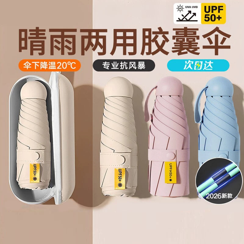 Mini 5-Fold UV Protection Sun Umbrella for Travel, Portable Capsule Design