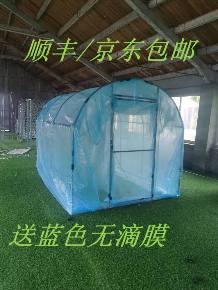 Portable Greenhouse for Winter Plant Protection