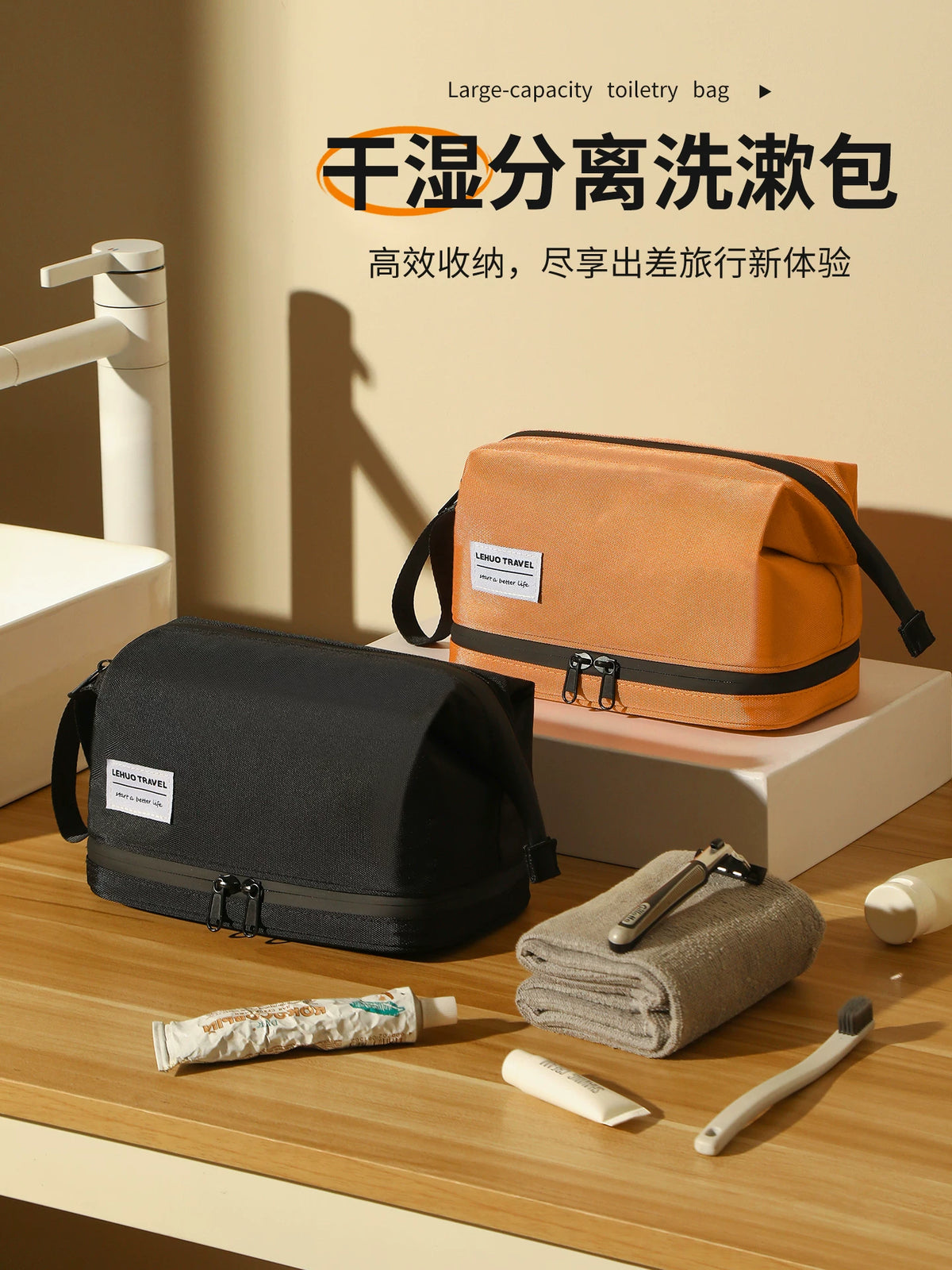 Travel Toiletry Bag for Men and Women, Portable Organizer for Cosmetics and Toiletries