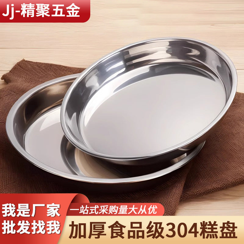 304 Stainless Steel Round Steaming Plate for Rice Noodles and Layer Cakes