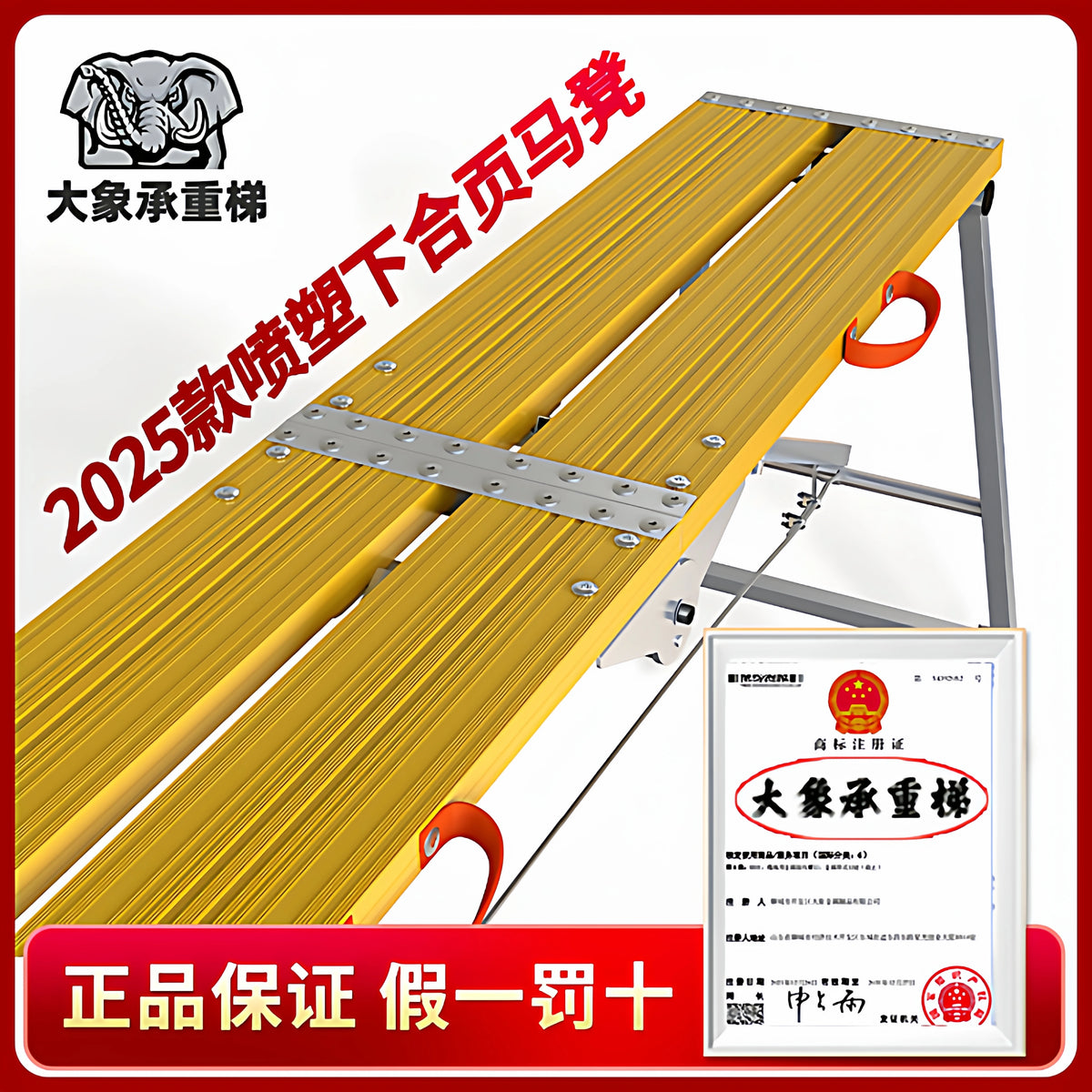 Elephant Folding Aluminum Alloy Adjustable Work Platform Scaffolding Ladder Stool for Construction and Renovation
