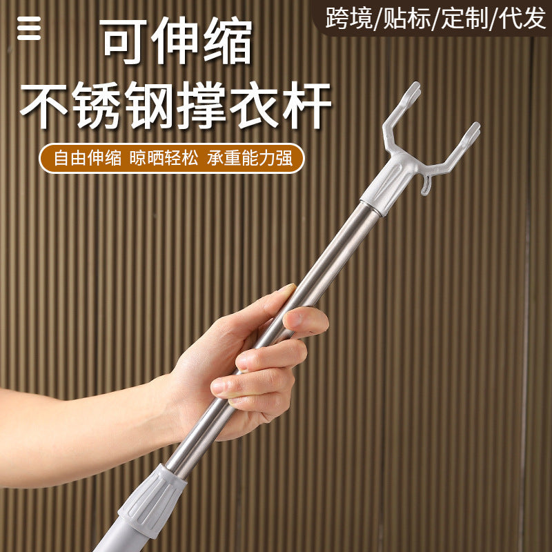Retractable Stainless Steel Clothes Drying Pole with Wall Mount