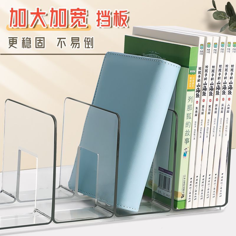Acrylic 4-Compartment Bookends, Clear Desktop Organizer Book Holder