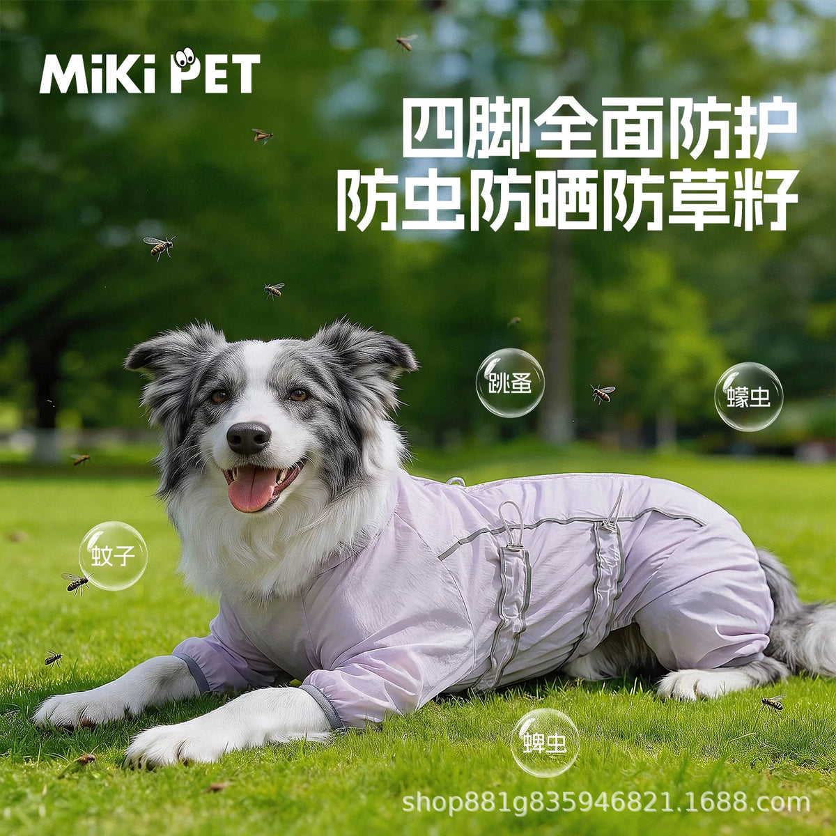Lightweight Breathable Pet Cooling Vest for Large Dogs, UV Protection & Insect Repellent Summer Apparel