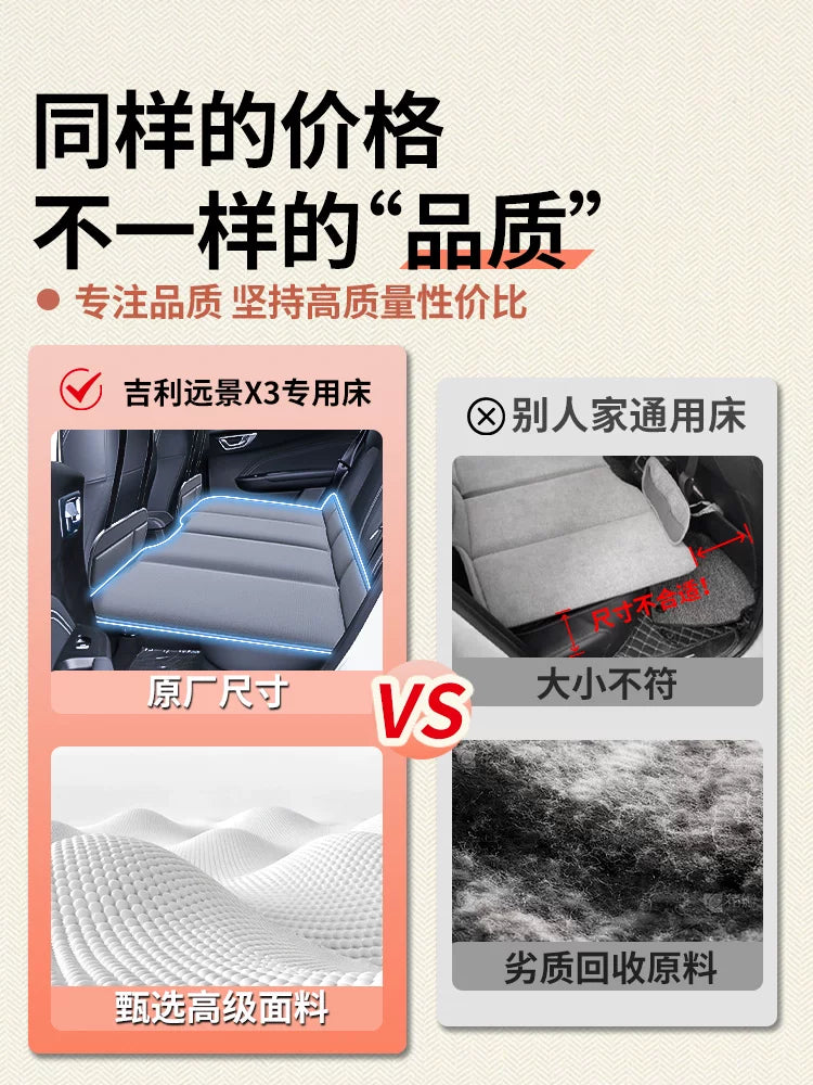 Car Back Seat Air Mattress for Geely Vision X3, Portable Inflatable Travel Bed for SUV Camping and Rest