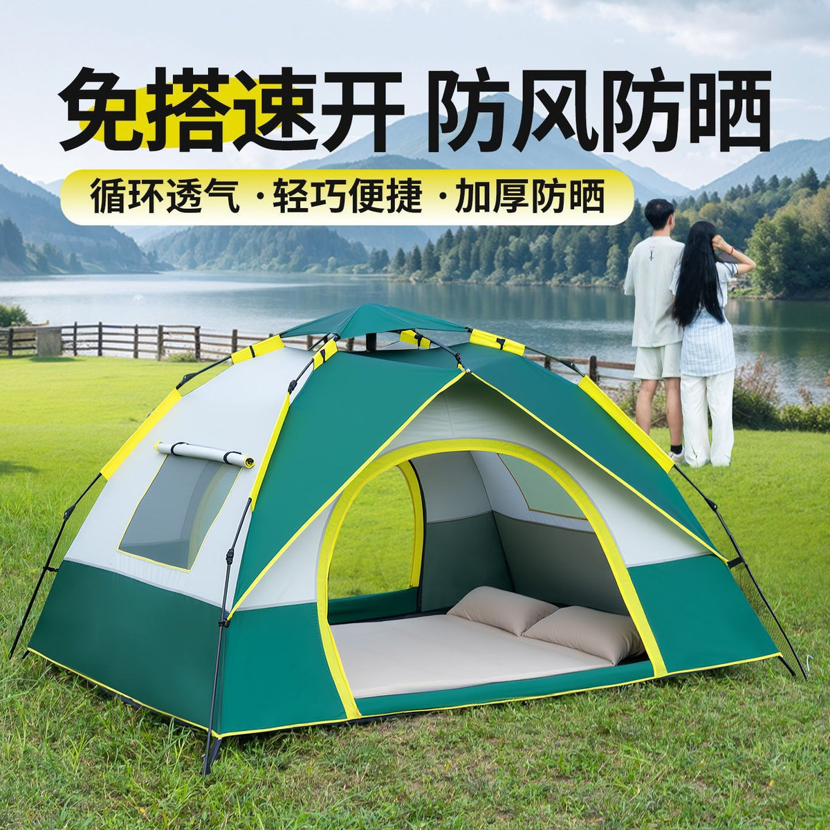 Automatic Pop-Up Camping Tent for 3-4 People, UV Protection, Waterproof, Outdoor Park Travel
