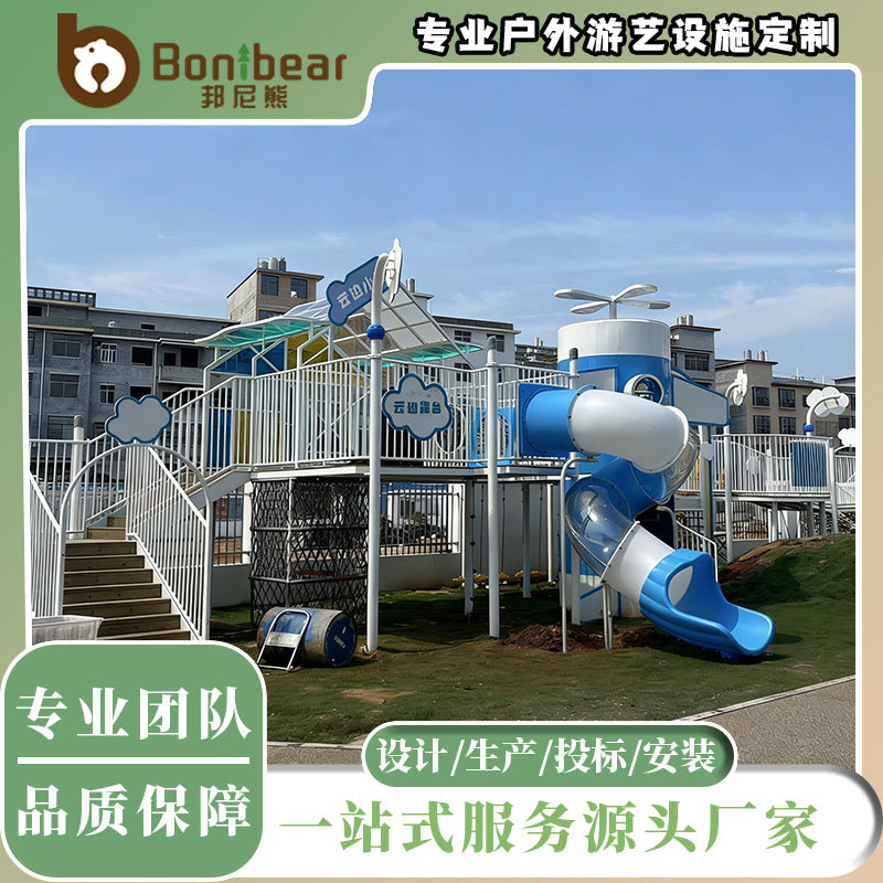 Stainless Steel Outdoor Playground Slide Combination for Parks and Communities