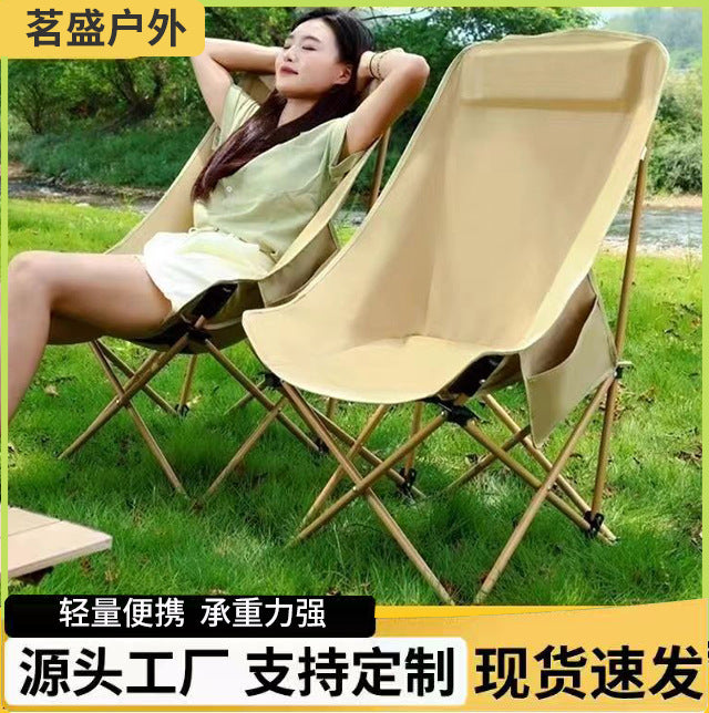Moon Chair High Back U-shaped 4-Position Adjustable Recliner for Fishing Picnic Camping Portable Outdoor Folding Chair