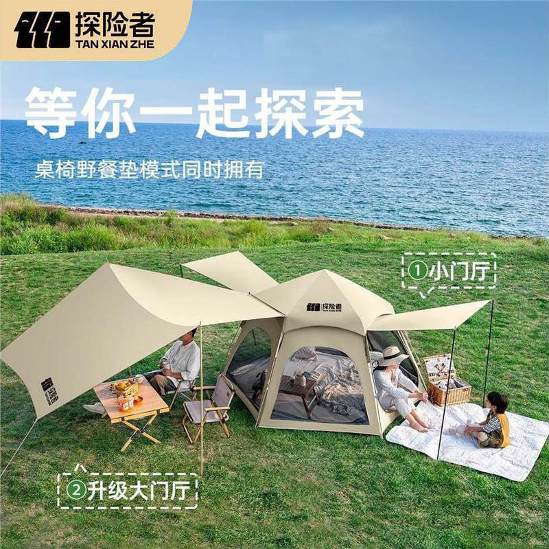Explorer Hexagonal Automatic Pop-Up Camping Tent with Rainfly