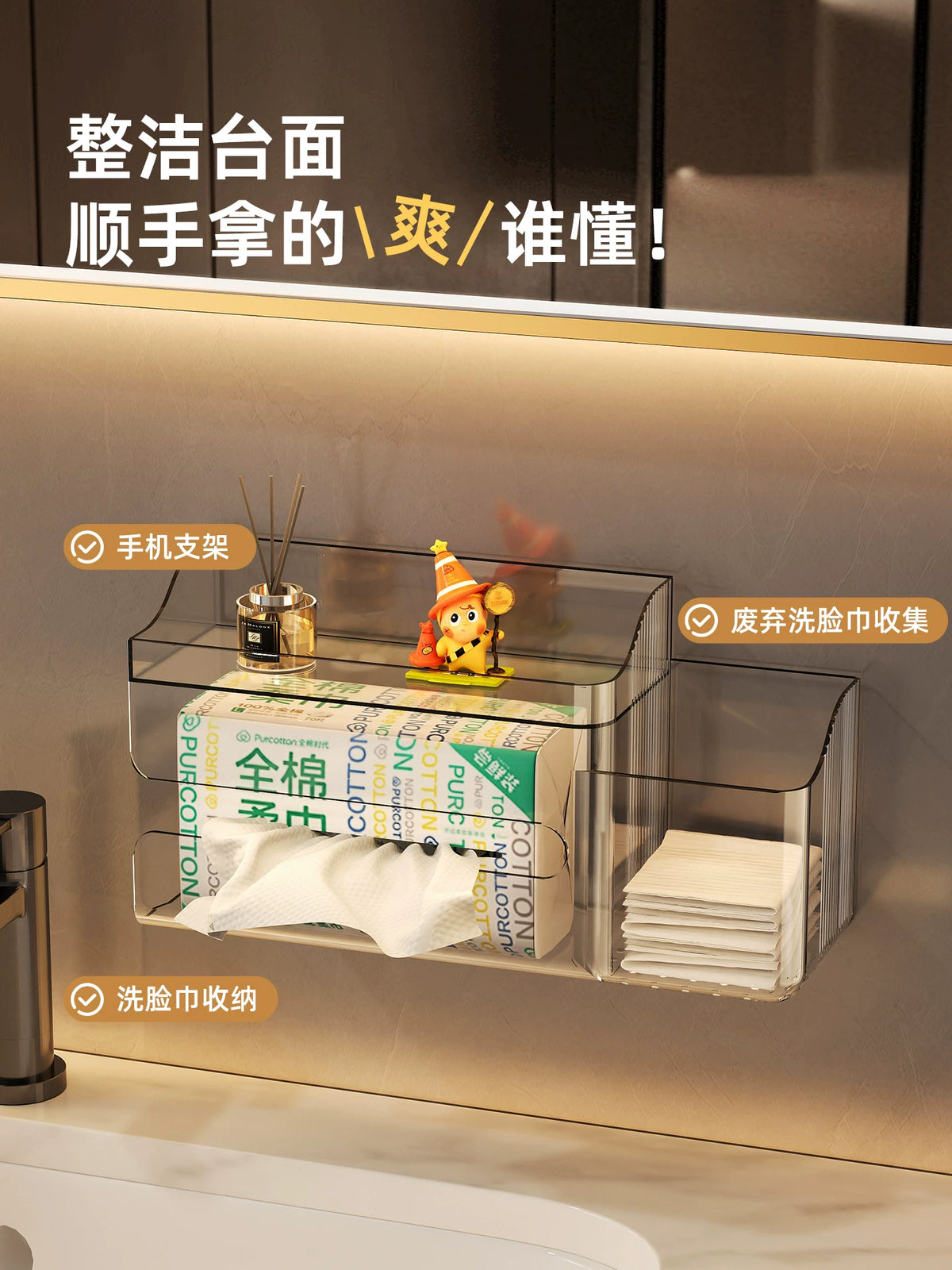 Wall-Mounted Tissue Box Holder with Storage Shelf for Bathroom, Punch-Free Facial Tissue Dispenser
