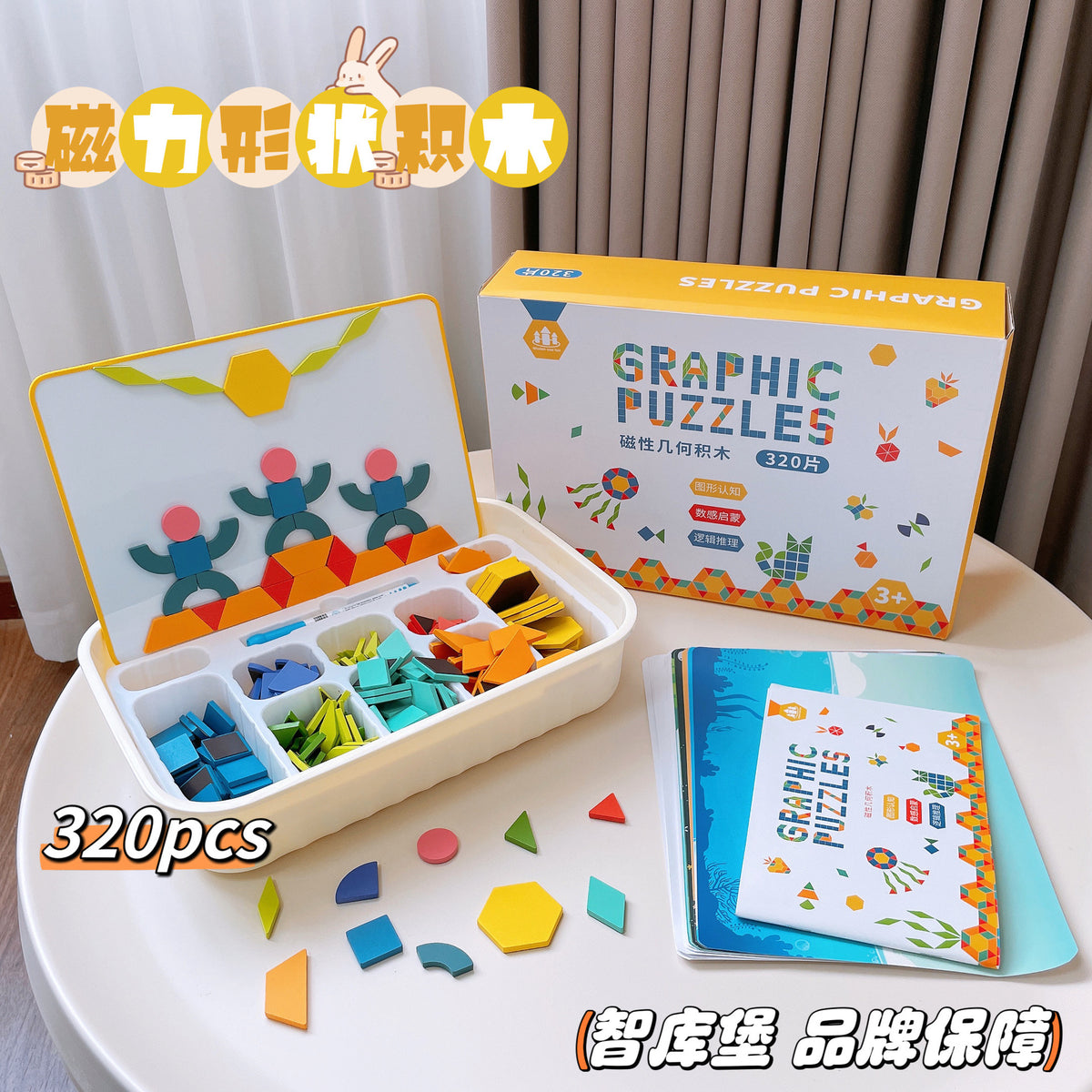 Kids Magnetic Tangram Geometric Shape Building Blocks Montessori Educational Puzzle Toy