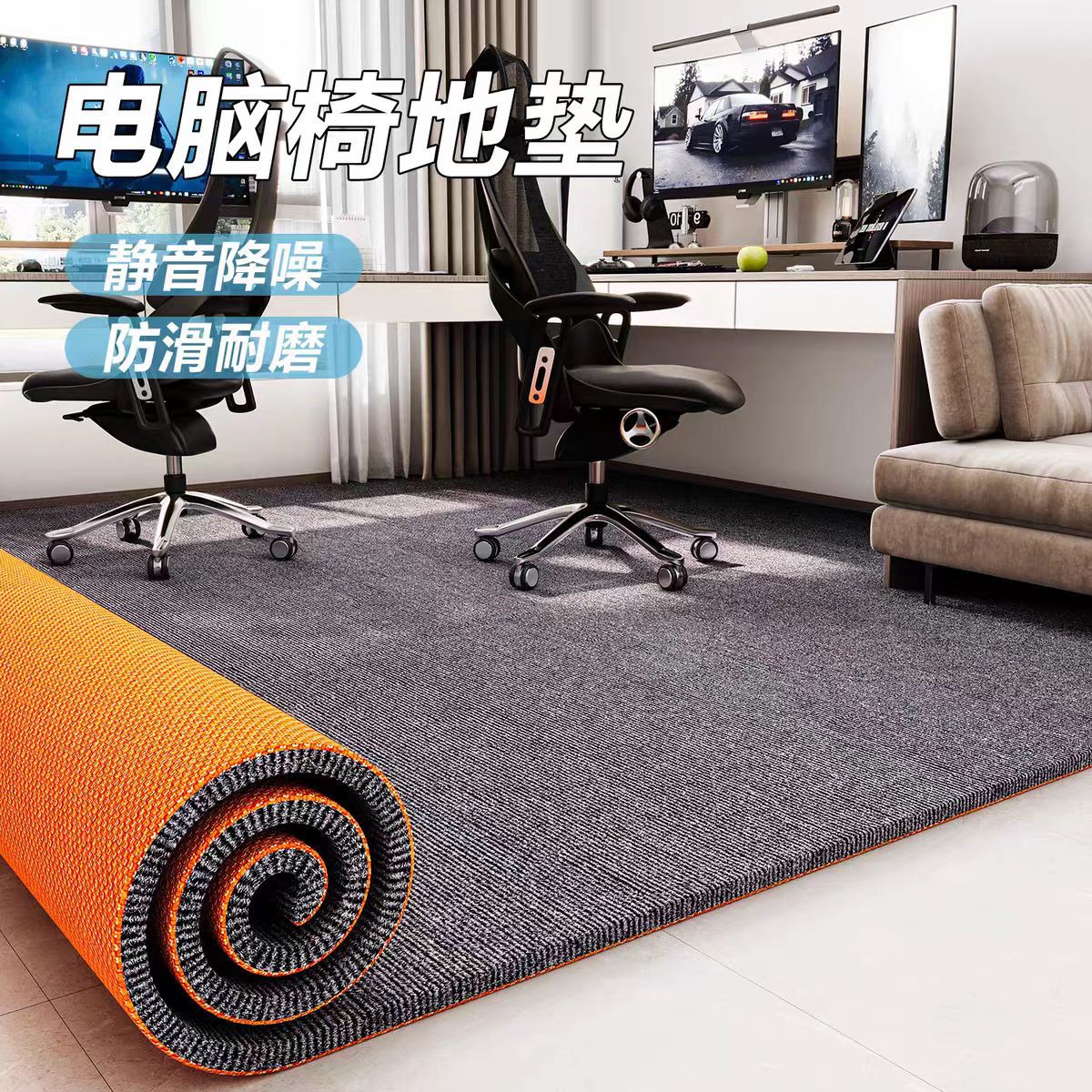 Soundproof Chair Mat for Hardwood Floors and Carpets, Non-Slip Desk Chair Mat for Office and Home