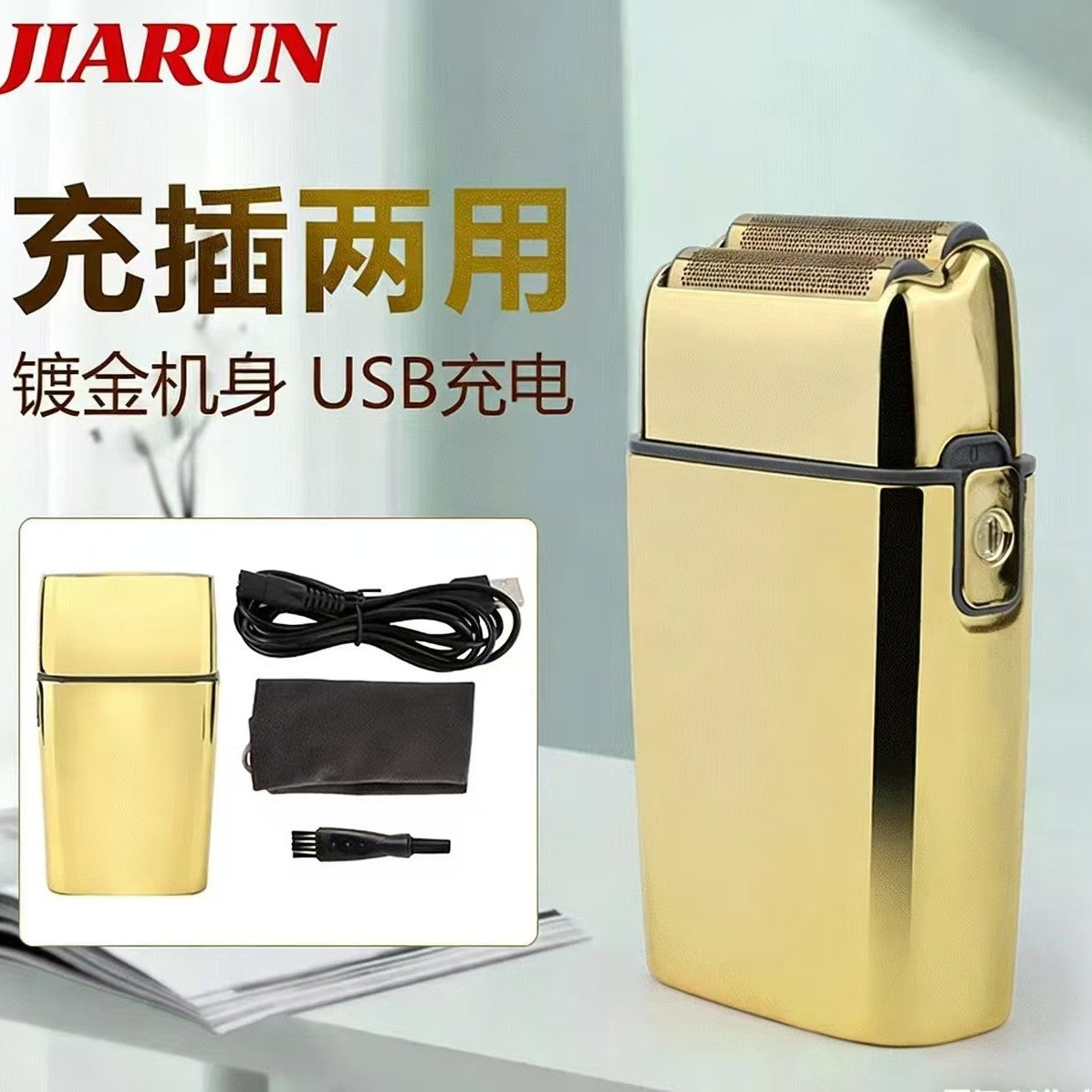 Rechargeable Electric Shaver for Men, USB Charging, Bald Head and Beard Trimmer, Metal Razor