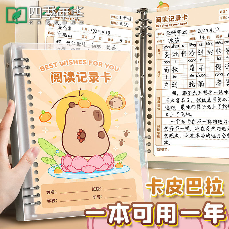 Reading Record Notebook for Students - Good Words & Sentences Excerpt Book