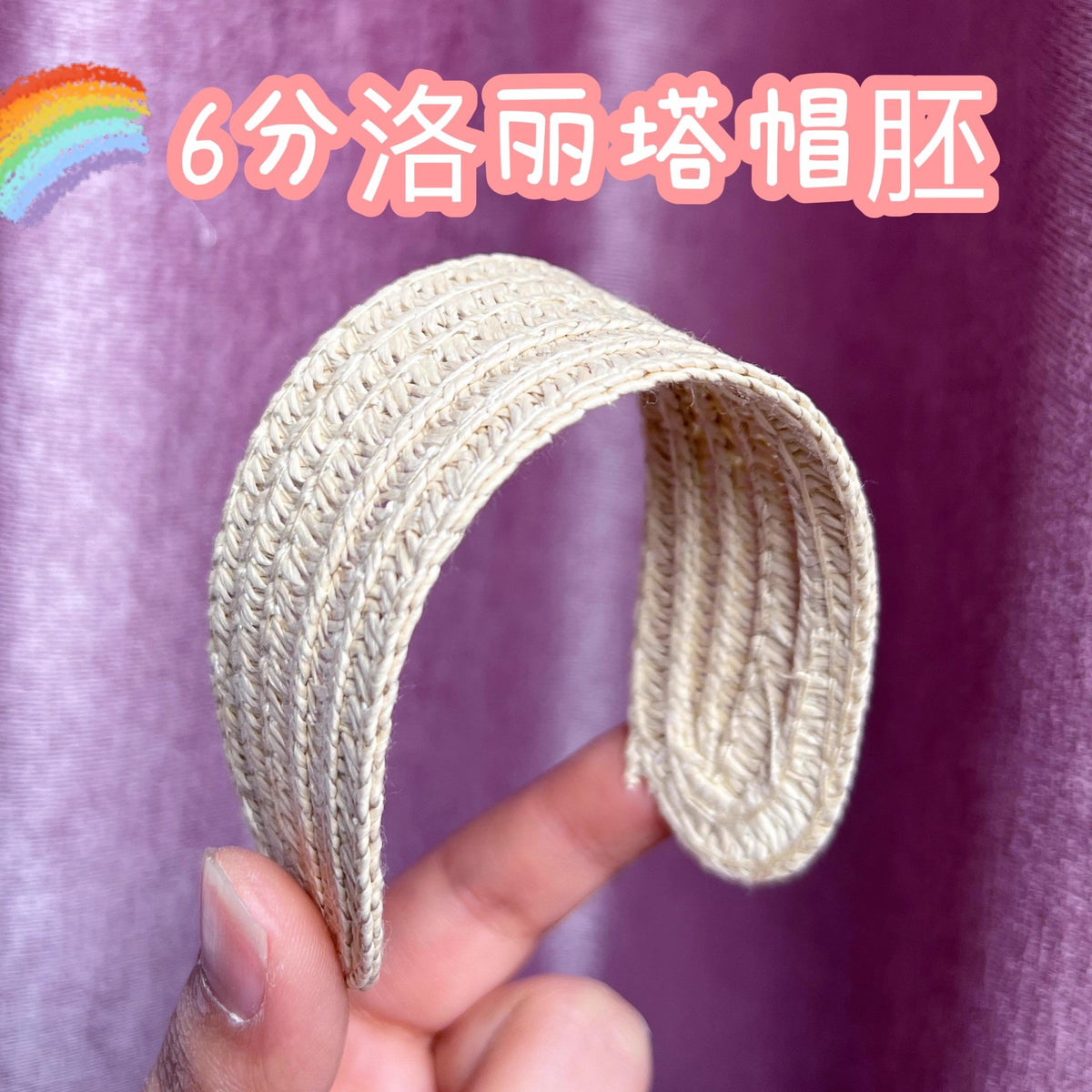 Mini BJD Straw Hat Lolita Narrow Brim Hat Base for DIY Crafts - Multiple Sizes