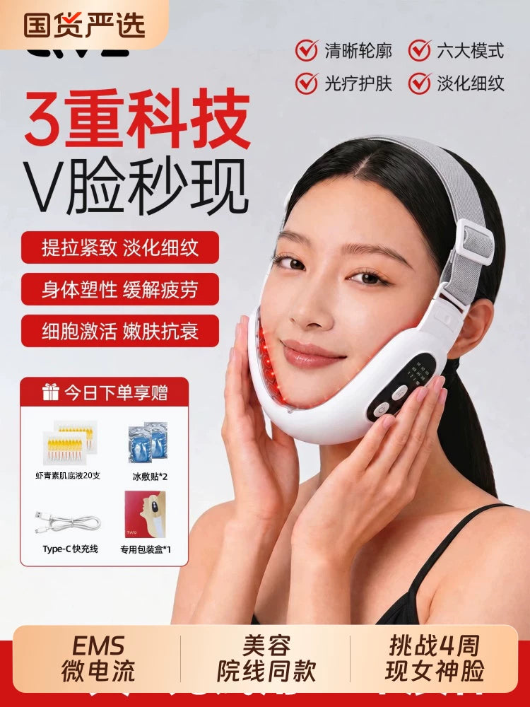V-Face Massager for Face Lifting, Tightening, and Double Chin Reduction