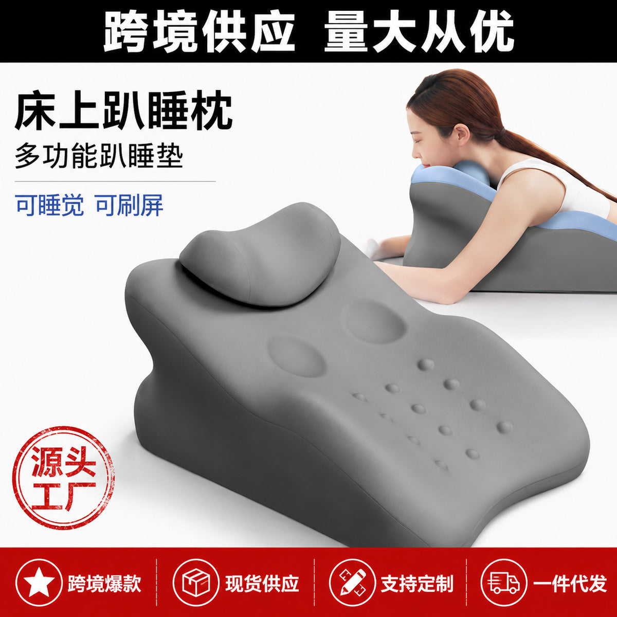 Multi-functional Couple's Prone Pillow for Napping, Reading, and Phone Use