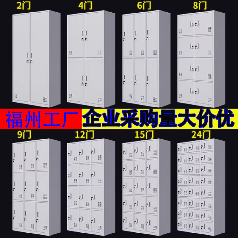 Steel Locker Cabinet with Lock for Employee Storage and Dormitory Changing Rooms