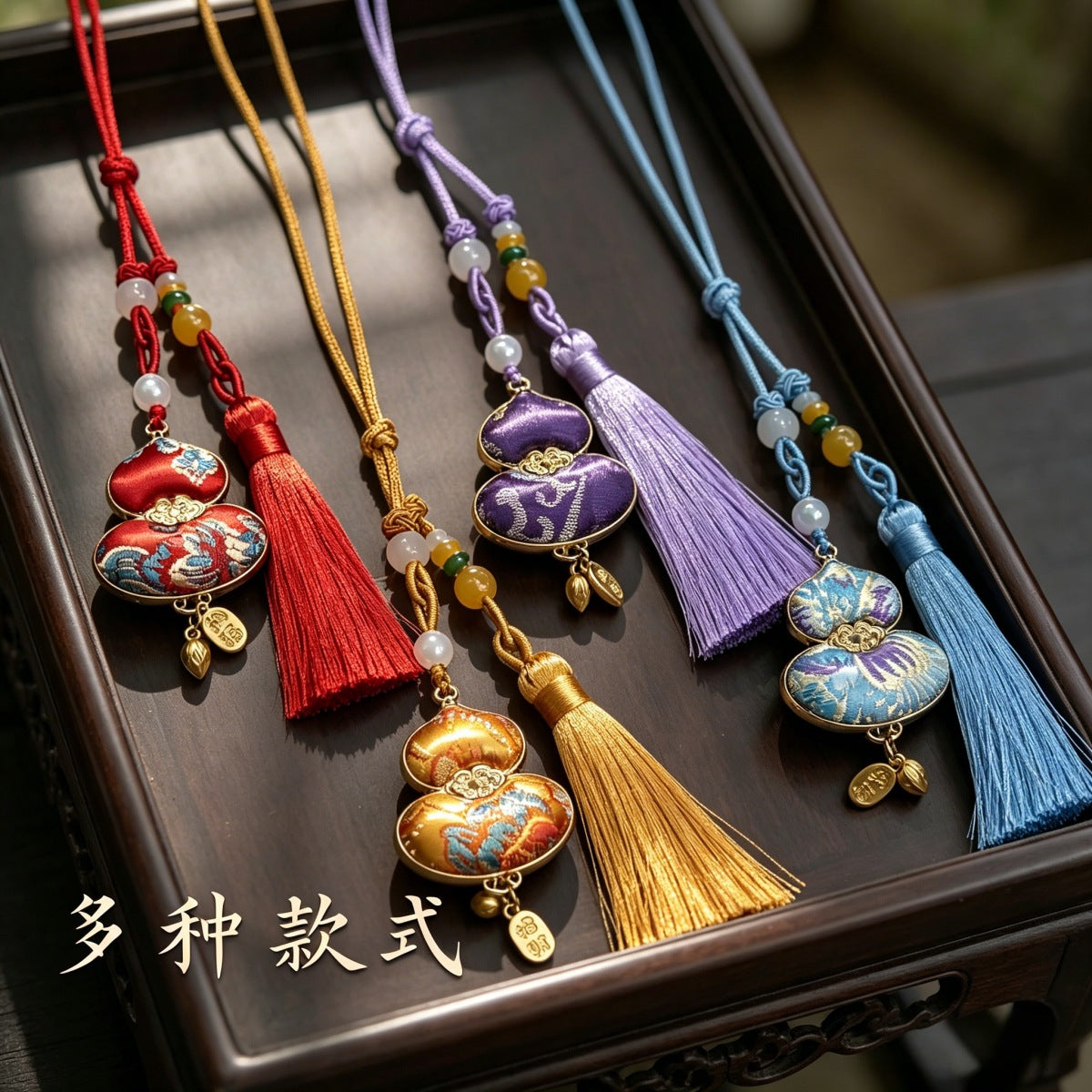 Handmade Song Brocade Gourd Tassel Pendant for Car & Keychain