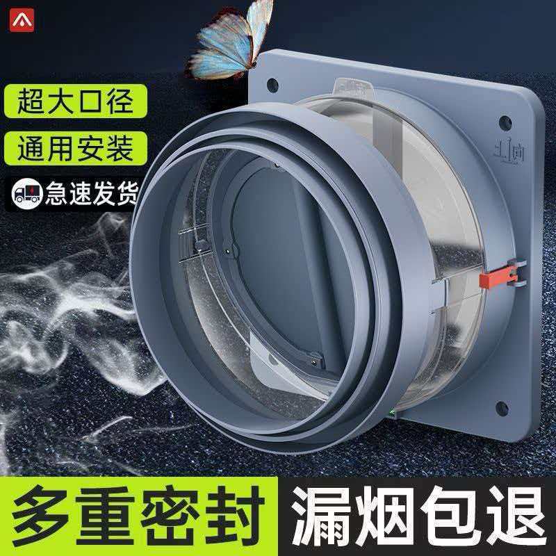 Integrated Magnetic Check Valve for Kitchen Exhaust Ducts - Anti-Odor and Smoke Backflow Prevention