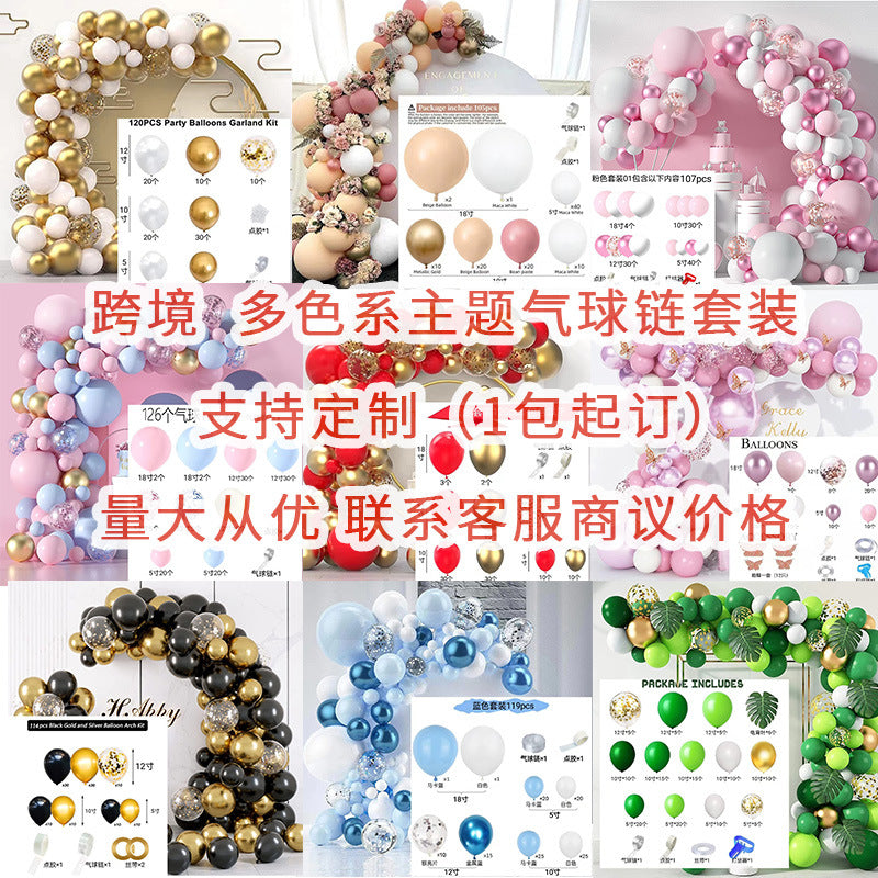 Macaron Balloon Arch Kit for Party Decorations, Weddings, Birthdays, and Events