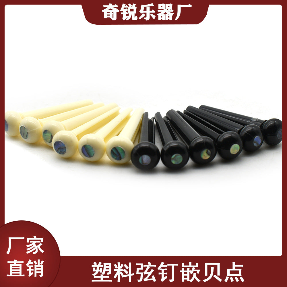 Acoustic Guitar Bridge Pins with Abalone Dot Inlay, ABS Plastic Endpins for Folk Guitars