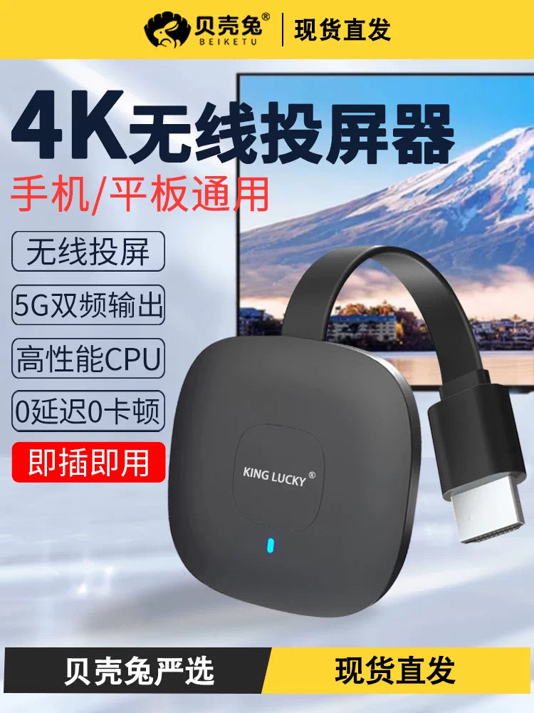 5G Wireless HDMI Screen Mirroring Adapter for Phone to TV/Projector, 4K HD Display Dongle for iOS/Android