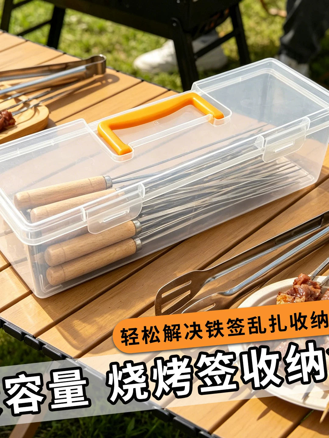 BBQ Skewer Storage Box Stainless Steel Portable Kebab Tool Organizer