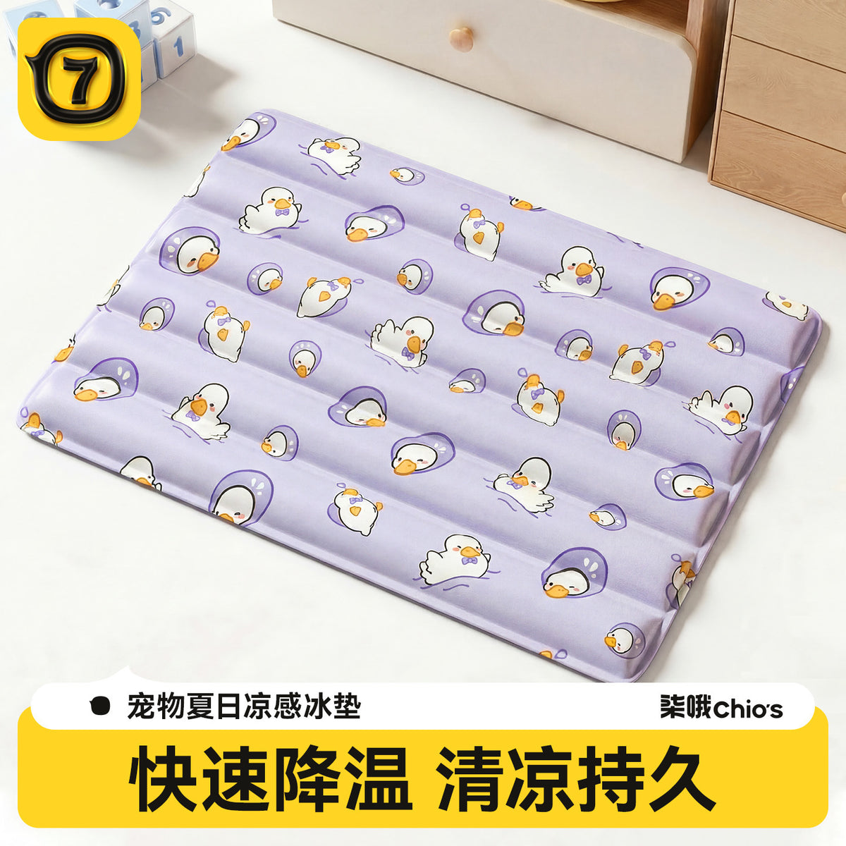 Pet Cooling Mat for Dogs and Cats, Scratch-Resistant Summer Ice Pad for Pets