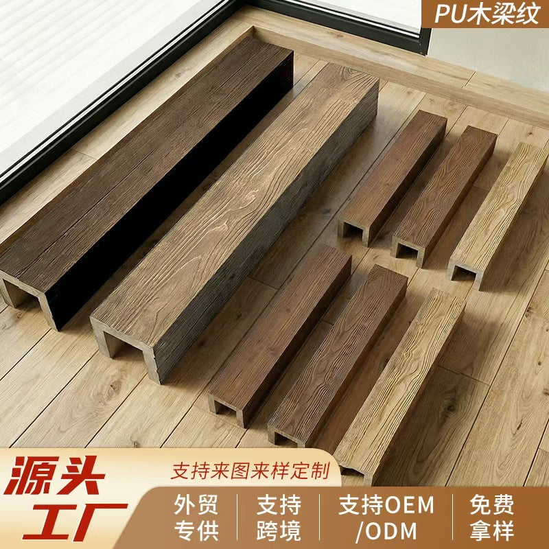 PU Faux Wood Beam for Ceiling and Pillar Decoration - Hollow Lightweight Design