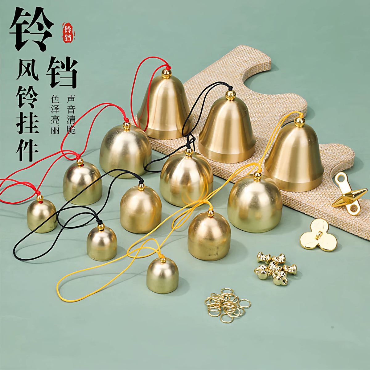 Mini Brass Bells for DIY Crafts, Dragon Boat Festival Decorations, Wind Chime Components, Crisp Sound