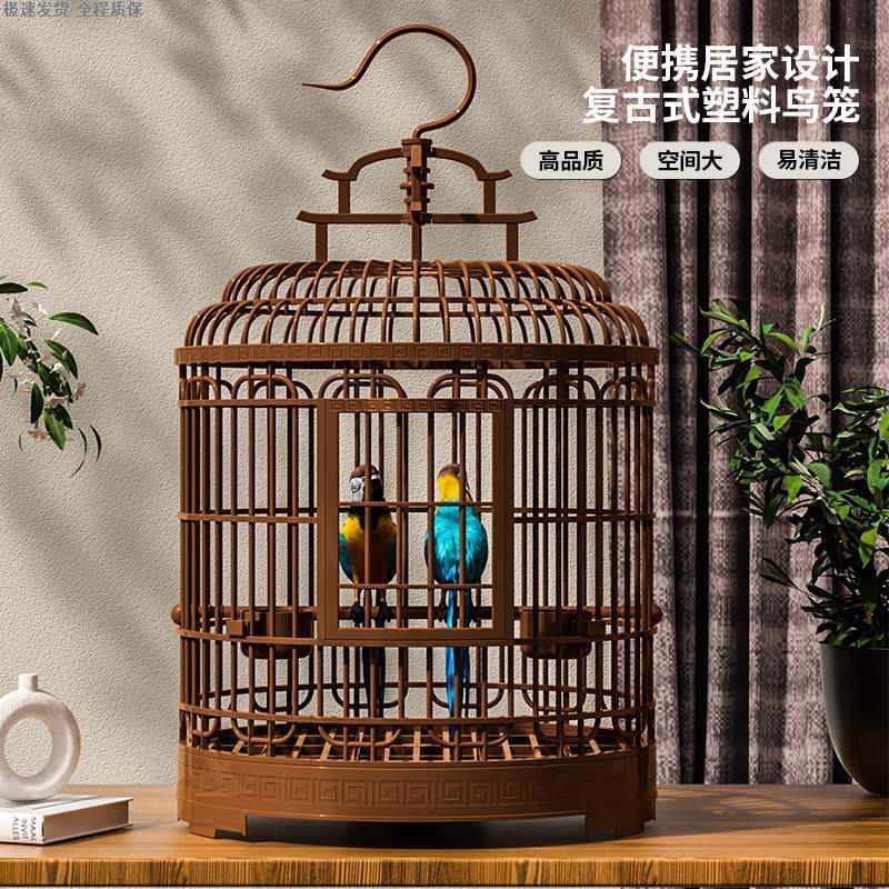 Vintage Round Bird Cage for Small Birds - Canary, Finch, Parakeet, Lovebird
