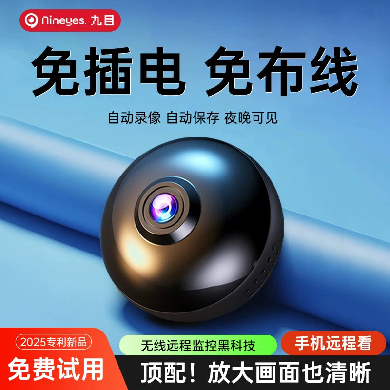 Wireless 360° HD Home Security Camera with Remote Phone Access and Night Vision