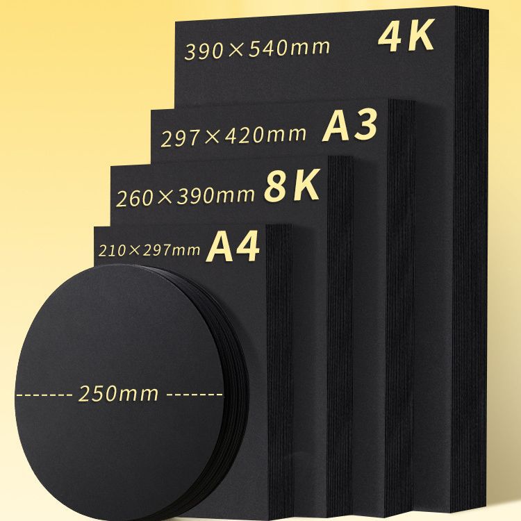 Kids' A4 Black Cardstock for Art, Round Painting, 8K Hard Card, Large Sheets for Kindergarten Marker Pens
