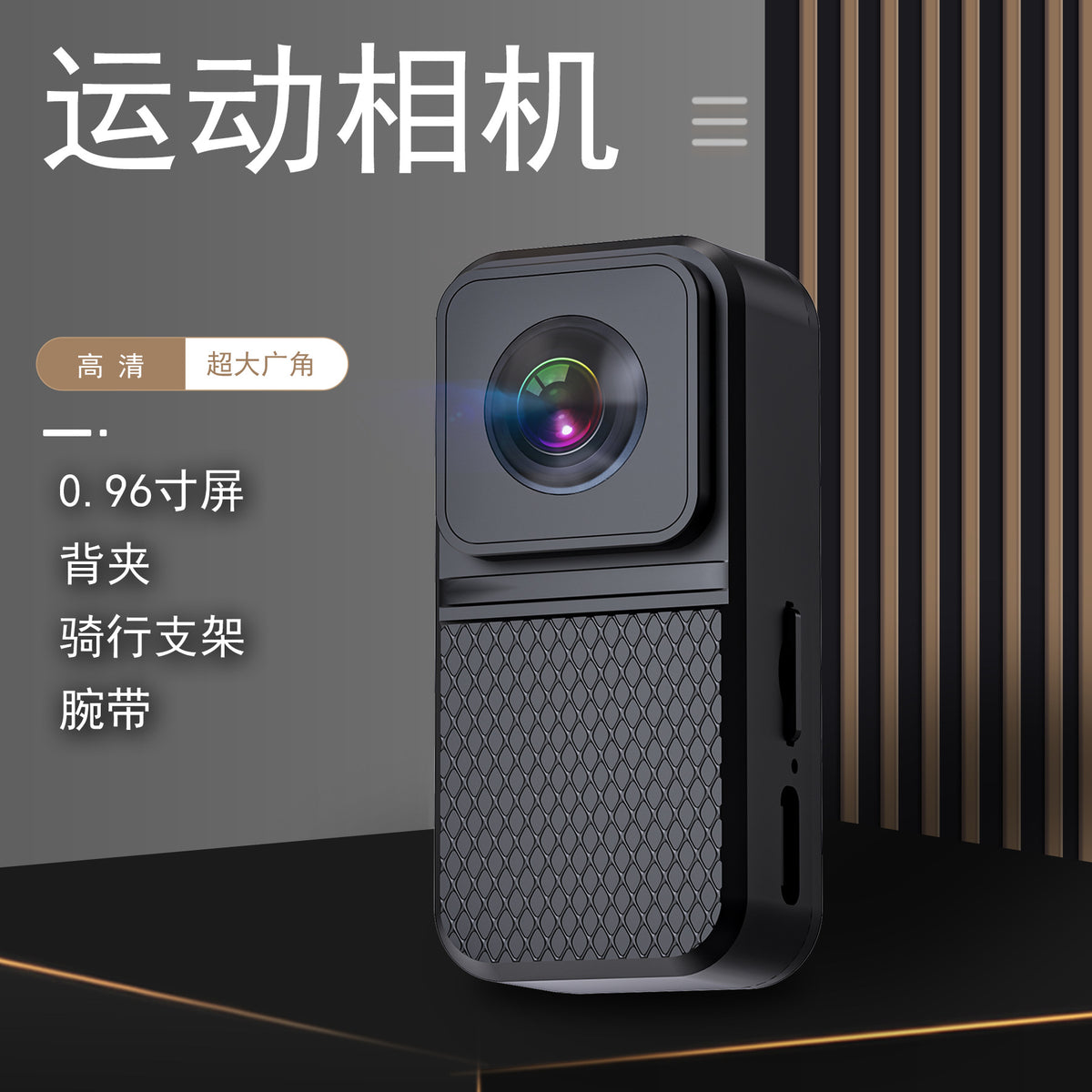 Mini Action Camera with Screen, 1080P HD, Wide-Angle, for Outdoor Sports and Pet Recording