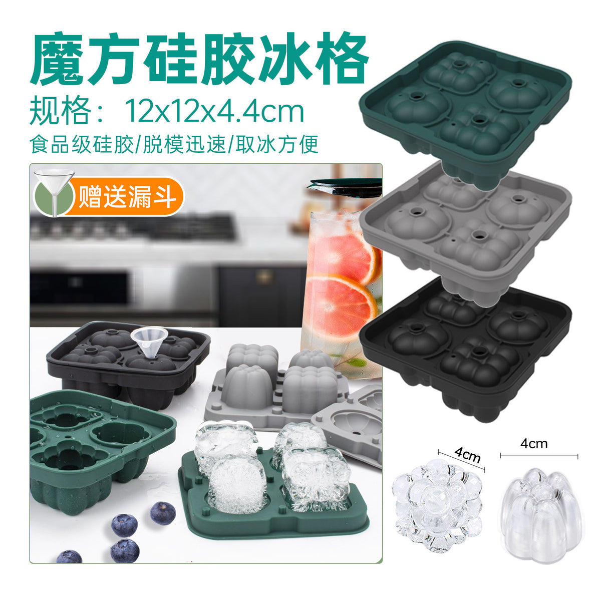 2-in-1 Creative Cube Ice Tray with Lid, Food-Grade Ice Ball Maker for Home Use
