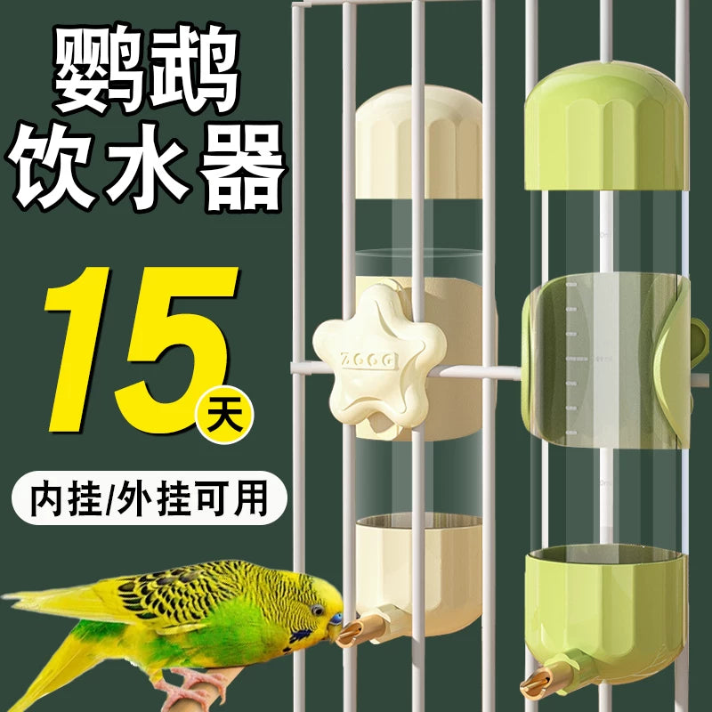 Automatic Parrot Feeder with Seed Husk Separation - External Cage Mount