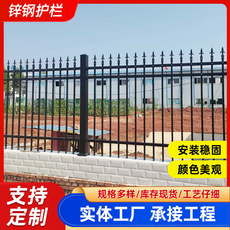 Thickened Zinc Steel Garden Fence Panel for Outdoor Yard and Property Security