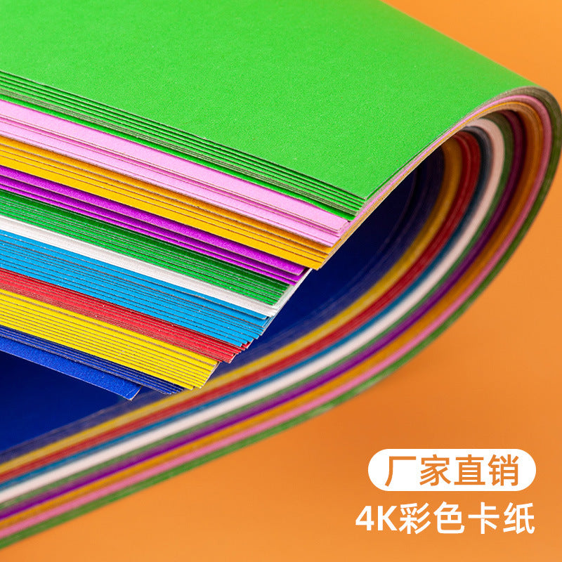 Minghua Colored Cardboard 4K Hard Sketch White Card DIY Children's Handmade Double-Sided Special Color Card Black Card Wholesale