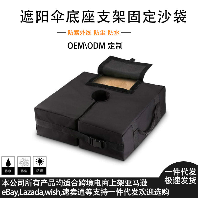 Heavy-Duty Beach Umbrella Base Weight Bag, 900D Nylon Sandbag for Outdoor Canopy and Sunshade Stability