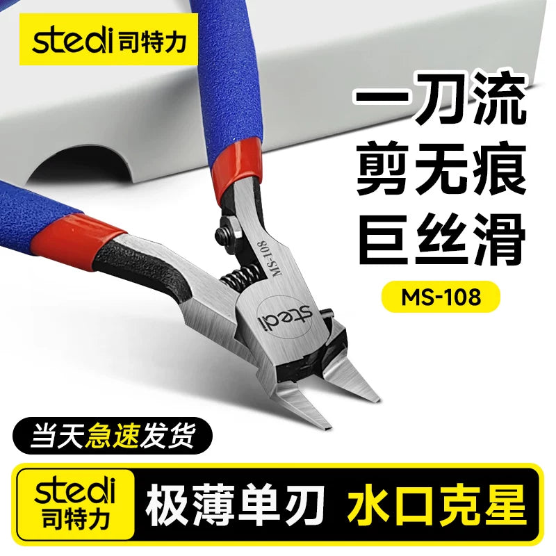 DSPIAE MS-108 Ultra-Thin Single Blade Nipper for Gundam Model Kits