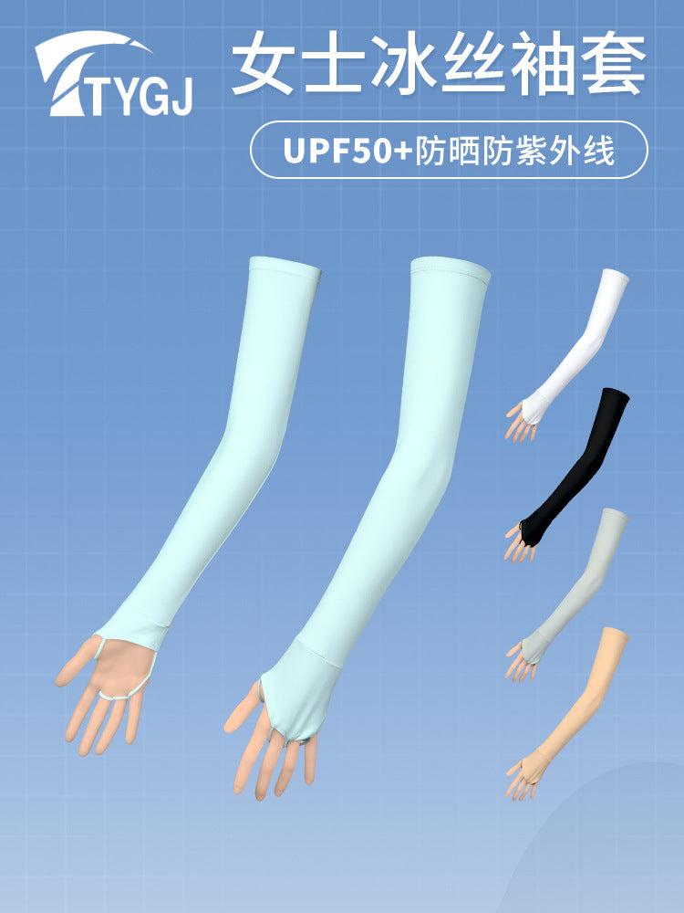 Women's UPF 50+ Ice Silk Sun Protection Arm Sleeves for Golf & Outdoor Activities
